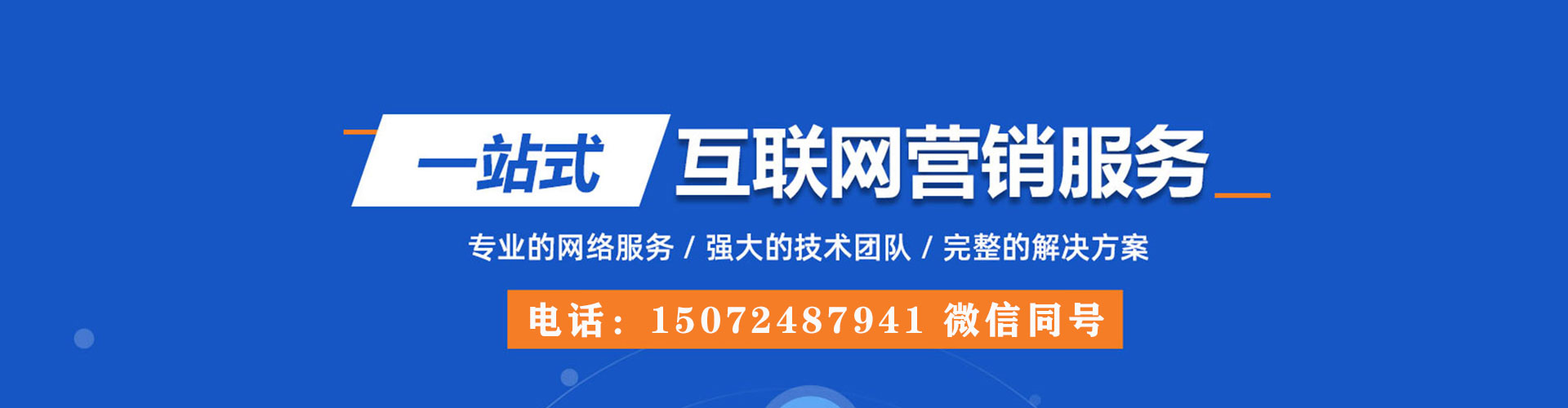 雄安百度竞价赚钱