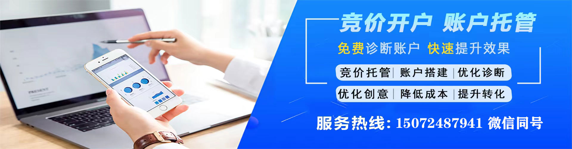 雄安渠道开户返点
